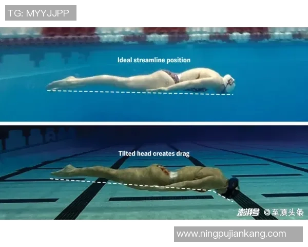 奥运会游泳项目技术动作分析及优化