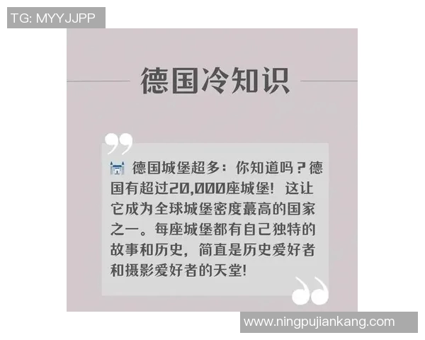 你不知道的VAR：十大冷知识大揭秘