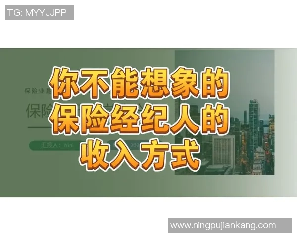 球员经纪人制度揭秘